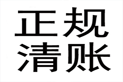 法院判决助力吴先生拿回90万工伤赔偿金